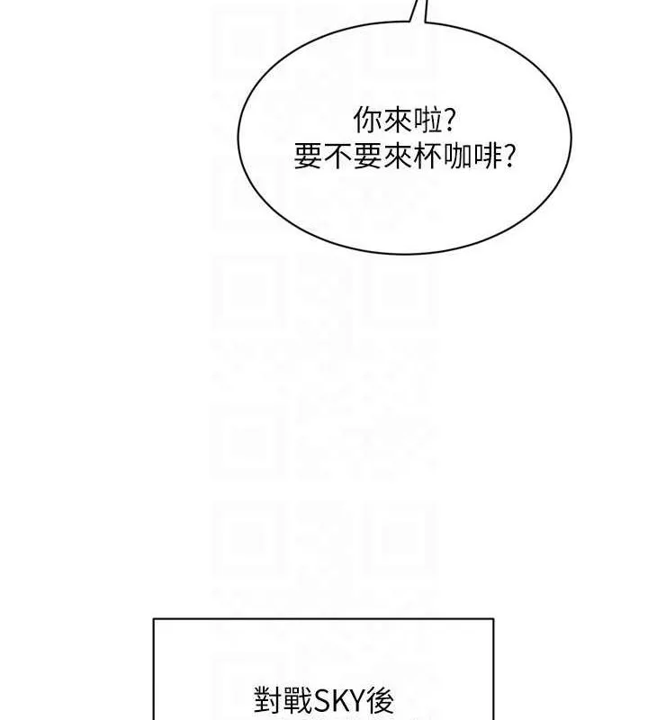 第38话-我来帮妳「洗干净」 84